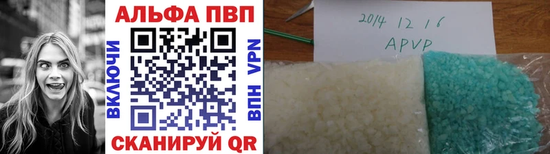 где купить   Карабаш  А ПВП мука 