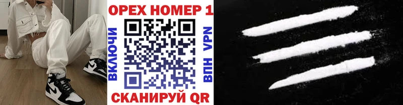 МЕГА ссылки  Карабаш  КОКАИН 99% 