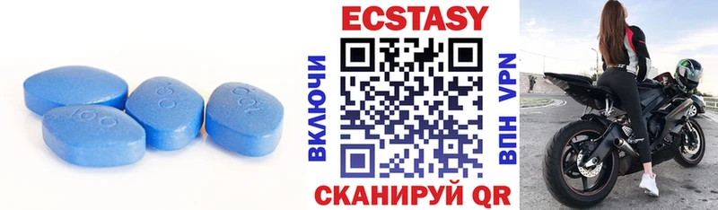 Экстази 99%  MEGA   Карабаш 