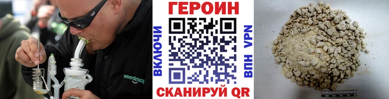 как найти   Карабаш  Героин Heroin 