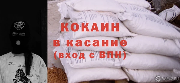 синтетический гашиш Сафоново