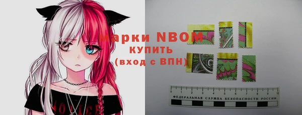марки nbome Алексеевка