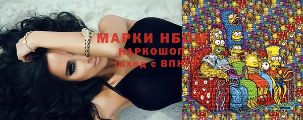 марки nbome Алексеевка