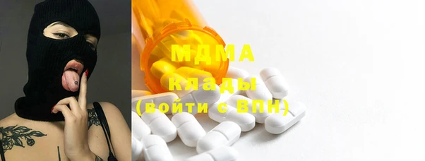 марки nbome Алексеевка