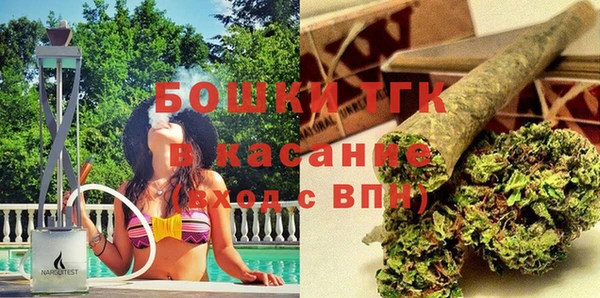 MDMA Premium VHQ Саяногорск