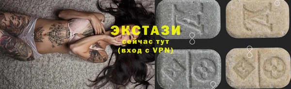 марки nbome Алексеевка