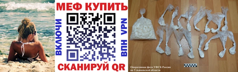 Мефедрон мяу мяу  Карабаш 