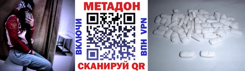 МЕТАДОН мёд  гидра онион  Карабаш 
