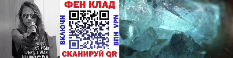 МЕТАМФЕТАМИН витя  kraken зеркало  Карабаш 