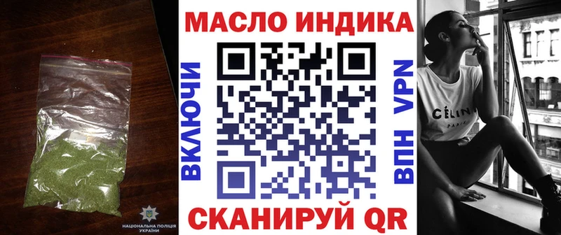 Дистиллят ТГК жижа  Карабаш 