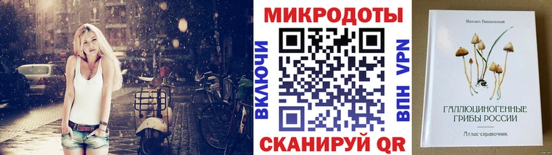 гидра зеркало  Карабаш  Галлюциногенные грибы GOLDEN TEACHER 