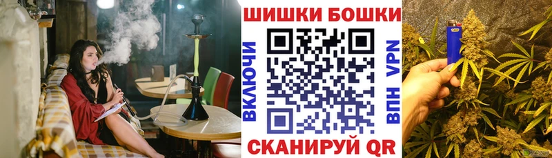 Бошки Шишки Amnesia Карабаш